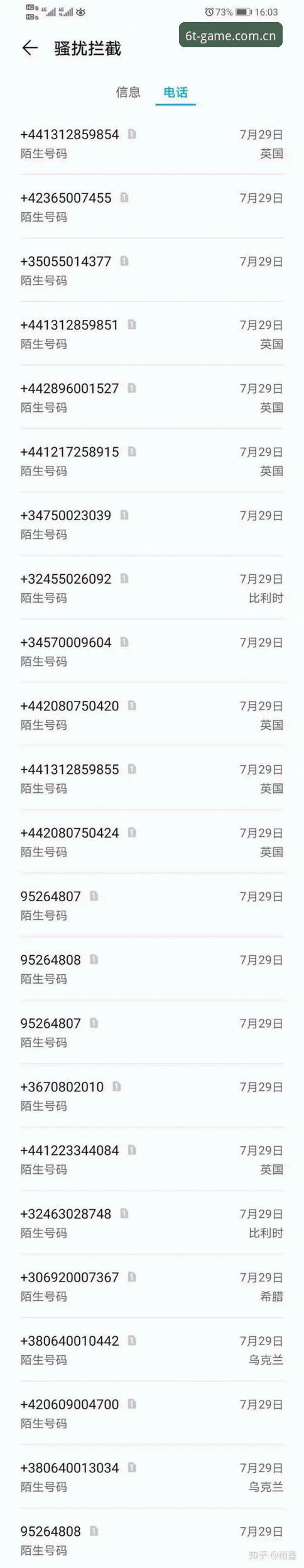体育平台链接直接装到底靠不靠谱？数据控实测后给你交个底
