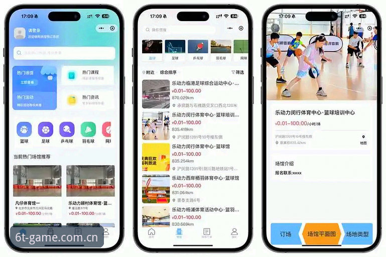 iOS版体育平台链接下载实用指南：从安装到实时比分，三招搞定观赛体验