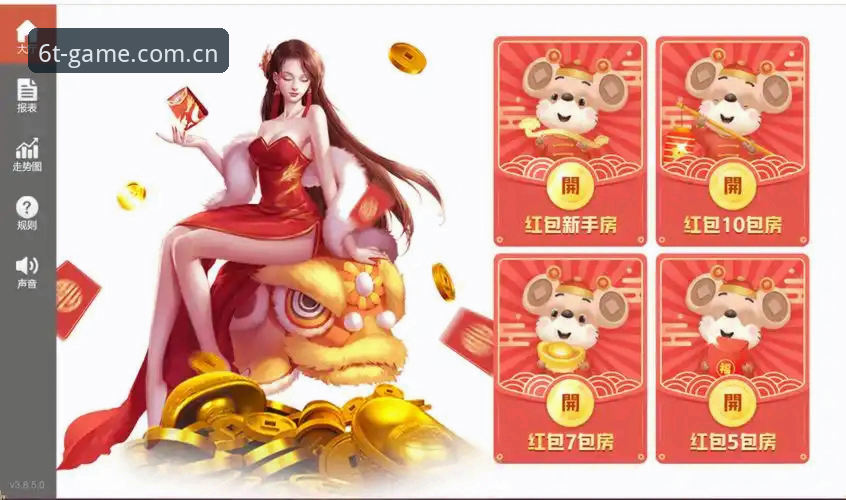 iOS版体育平台链接下载最新消息：46.1MB安装包背后的观赛体验升级